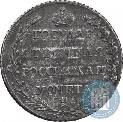 Picture Poltina 1804 year СПБ-ФГ 