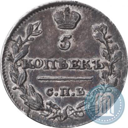 Picture 5 kopecks 1815 year СПБ-МФ 