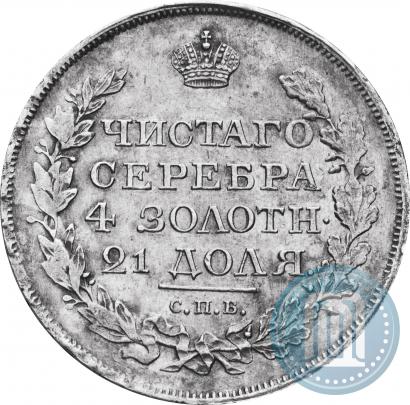 Picture 1 rouble 1818 year СПБ-ПС 