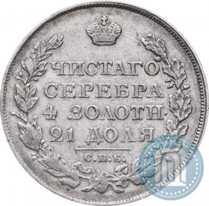 Picture 1 rouble 1824 year СПБ-ПД 