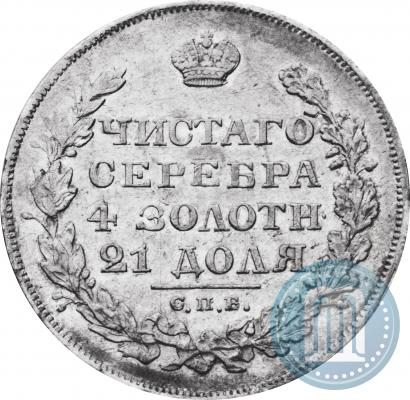 Picture 1 rouble 1829 year СПБ-НГ 
