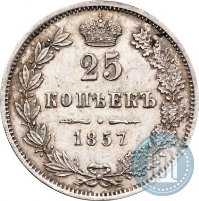 Picture 25 kopecks 1857 year MW 