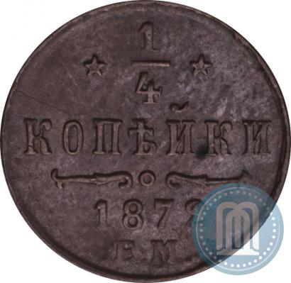 Picture 1/4 kopeck 1872 year ЕМ 