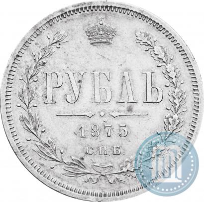Picture 1 rouble 1875 year СПБ-НІ 