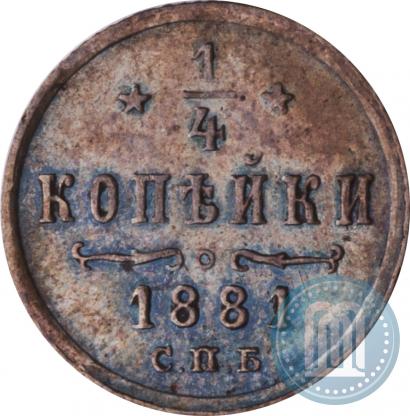 Picture 1/4 kopeck 1881 year СПБ 