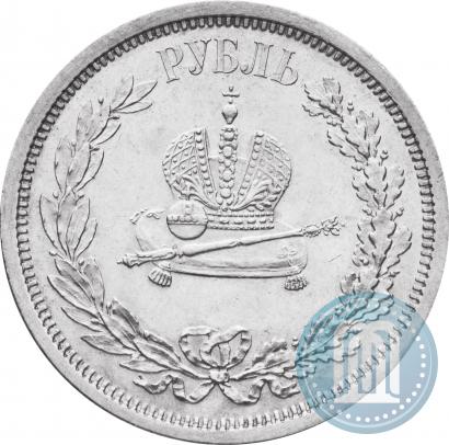 Picture 1 rouble 1883 year ЛШ "On the Coronation of Emperor Alexander III"