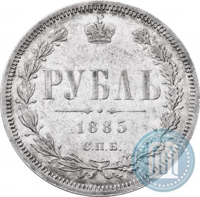 Picture 1 rouble 1885 year СПБ-АГ 