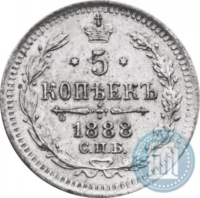 Picture 5 kopecks 1888 year СПБ-АГ 