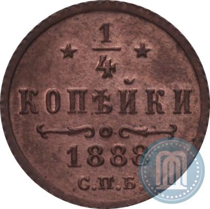 Picture 1/4 kopeck 1888 year СПБ 