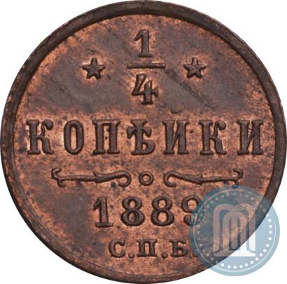 Фото 1/4 копейки 1889 года СПБ 