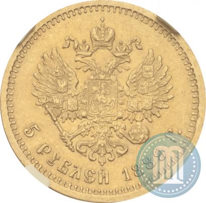 Фото 5 рублей 1889 года (АГ) 