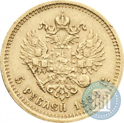 Фото 5 рублей 1889 года (АГ) 