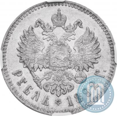 Picture 1 rouble 1892 year (АГ) 