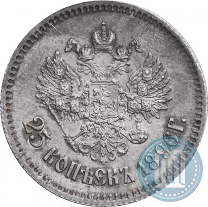 Picture 25 kopecks 1896 year  