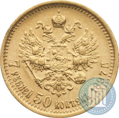 Picture 7,5 roubles 1897 year (АГ) 