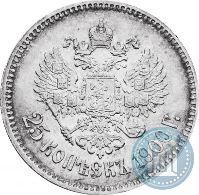 Picture 25 kopecks 1900 year  