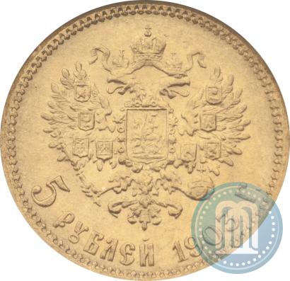 Picture 5 roubles 1903 year (АР) 