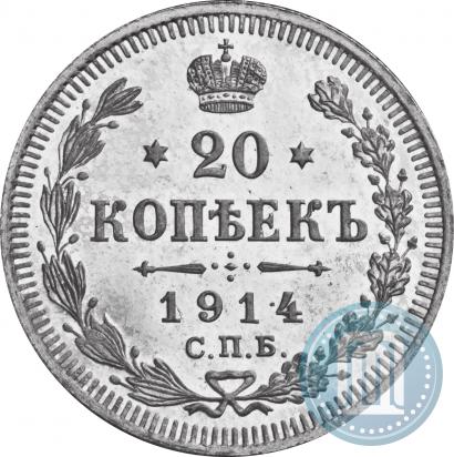 Picture 20 kopecks 1914 year СПБ-ВС 