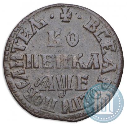 Picture 1 kopeck 1705 year МД 