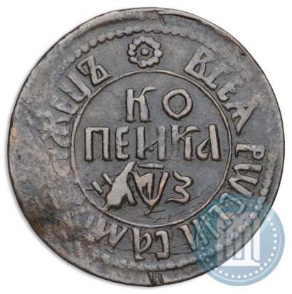 Picture 1 kopeck 1707 year БК 