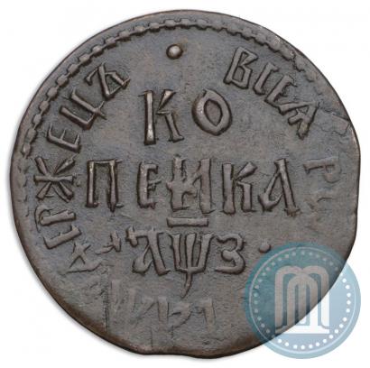 Picture 1 kopeck 1707 year БК 