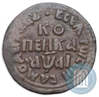 Picture 1 kopeck 1711 year БК 