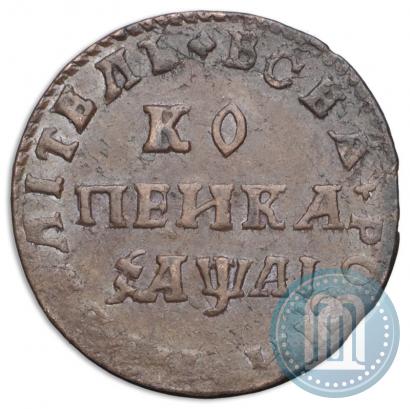 Picture 1 kopeck 1711 year МД 