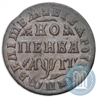 Picture 1 kopeck 1713 year МД 