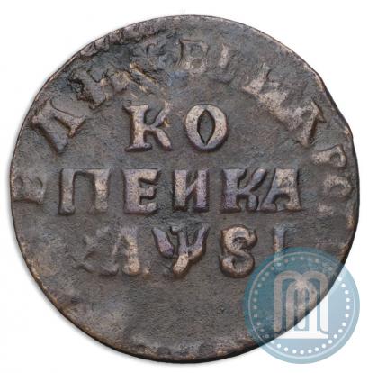 Фото 1 копейка 1716 года НД 