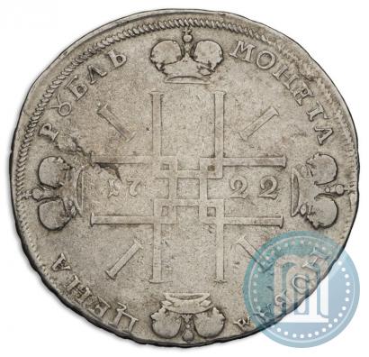 Фото 1 рубль 1722 года  
