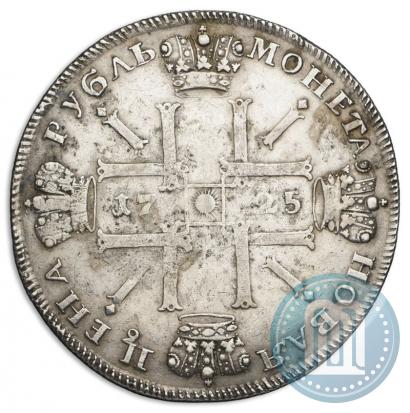 Picture 1 rouble 1725 year СПБ "Sun rouble, portrait in armour"