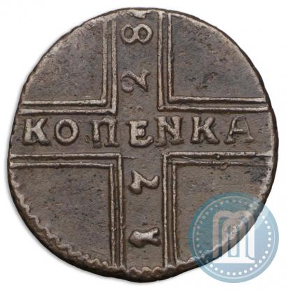 Picture 1 kopeck 1728 year МОСКВА 
