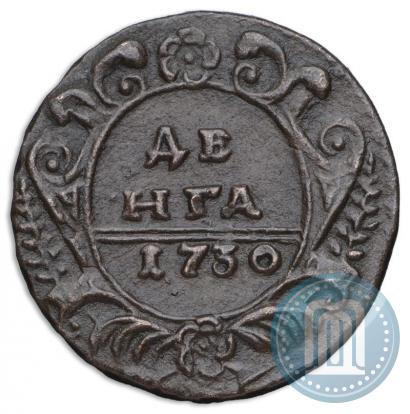Фото Денга 1730 года  