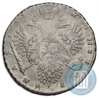 Picture 1 rouble 1732 year  