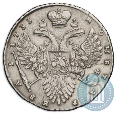 Фото 1 рубль 1733 года  