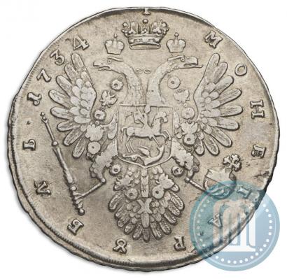Picture 1 rouble 1734 year  "Type of 1735"