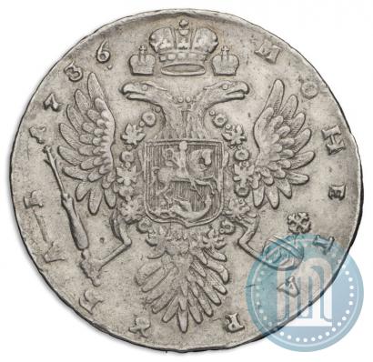Picture 1 rouble 1736 year  "Type of 1735"