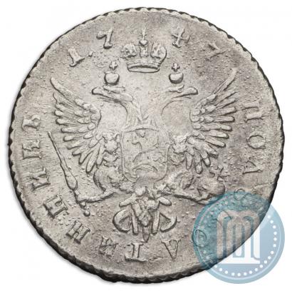 Picture Polupoltinnik 1747 year ММД 