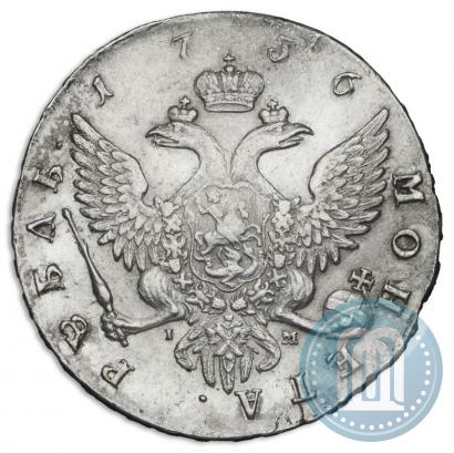 Picture 1 rouble 1756 year СПБ-IМ 