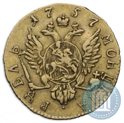 Picture 1 rouble 1757 year  