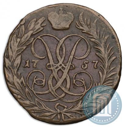 Picture 2 kopecks 1757 year  "Nominal under St. George"
