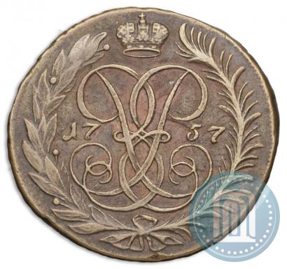 Picture 2 kopecks 1757 year  "Nominal under St. George"