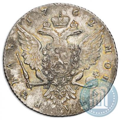 Picture 1 rouble 1762 year СПБ-НК 
