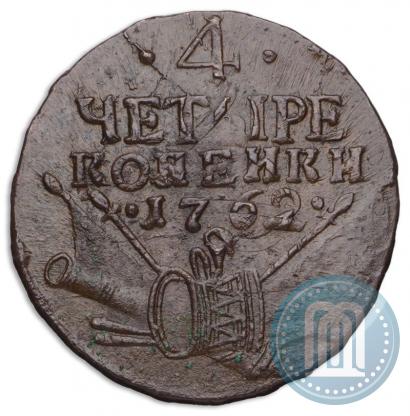 Picture 4 kopecks 1762 year  