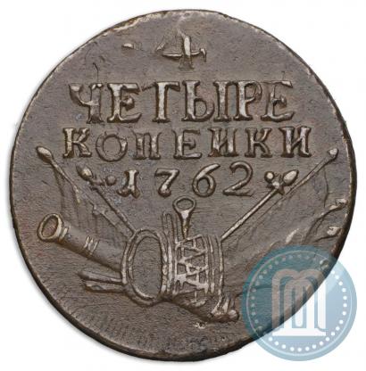Picture 4 kopecks 1762 year  