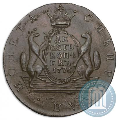 Picture 10 kopecks 1776 year КМ 