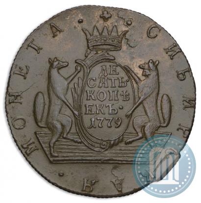 Picture 10 kopecks 1779 year КМ 
