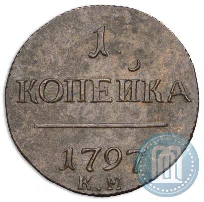 Picture 1 kopeck 1797 year КМ 