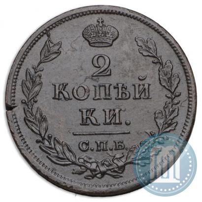 Фото 2 копейки 1814 года СПБ-ПС 