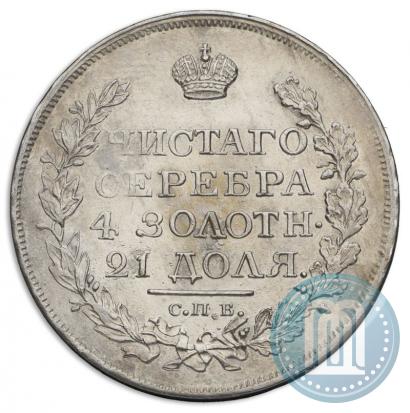 Picture 1 rouble 1818 year СПБ-ПС 